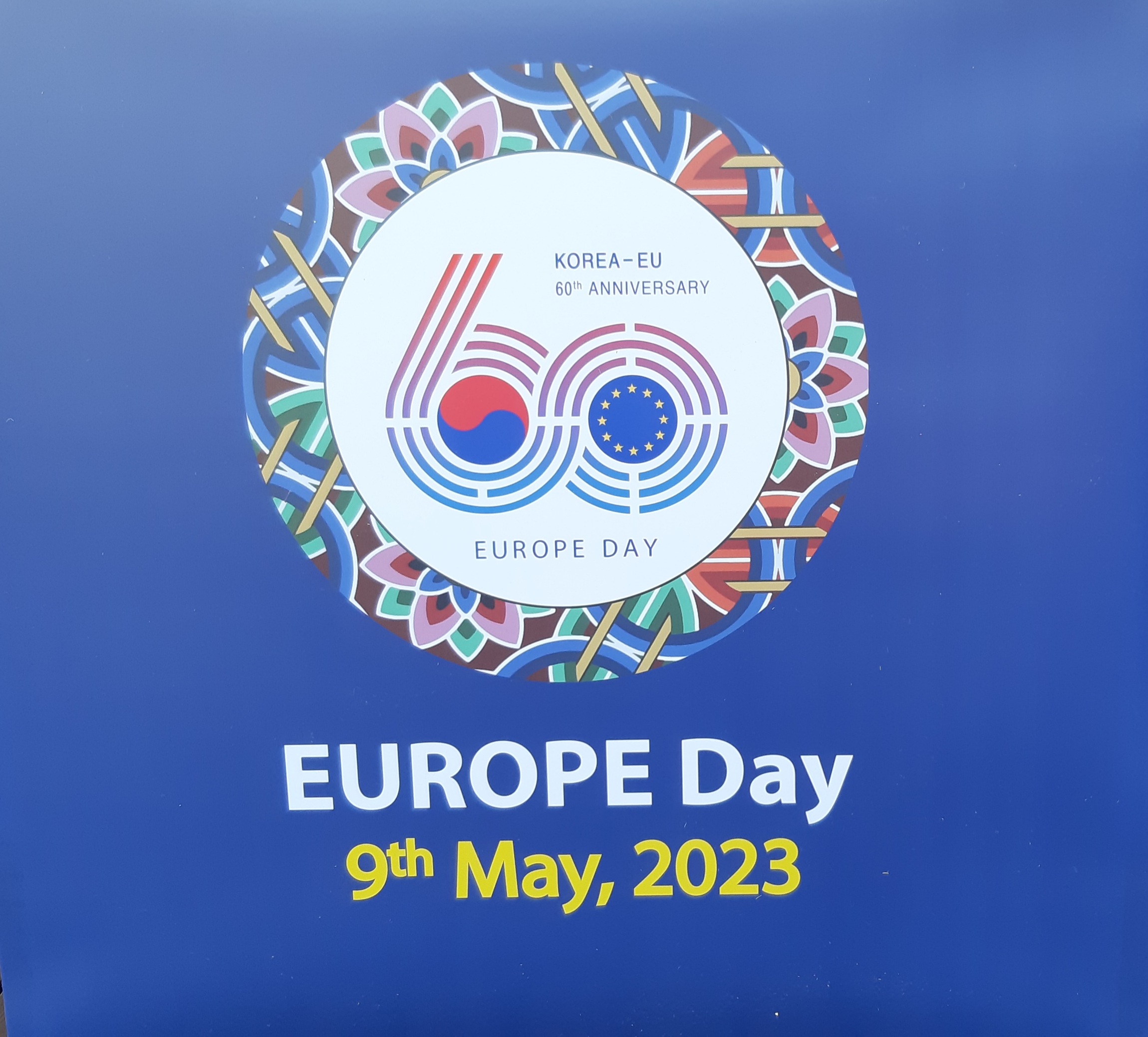 Отбелязване на Деня на Европа, 9 май 2023 г